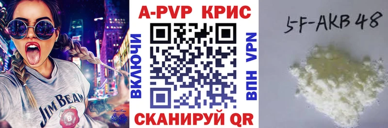 Магазины продажи наркотиков Киселёвск АМФЕТАМИН  Псилоцибиновые грибы  КОКАИН  Лсд 25  ГАШИШ  Метадон 