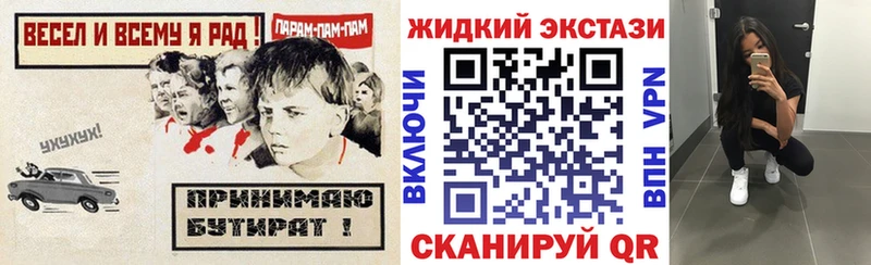 Бутират вода  Киселёвск 