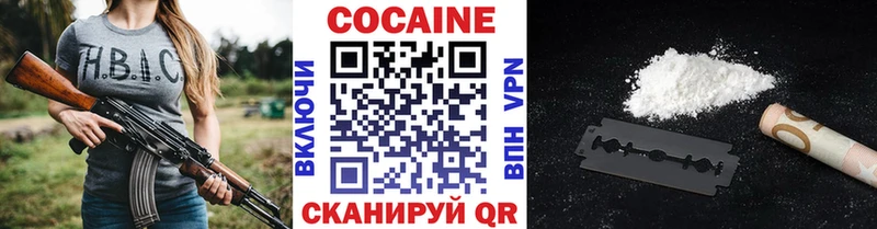 где купить наркоту  Киселёвск  Кокаин 97% 