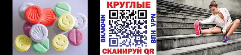 mega маркетплейс  Киселёвск  ЭКСТАЗИ бентли  где найти  