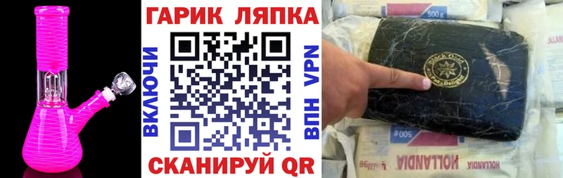 ГАШИШ ice o lator  Киселёвск 