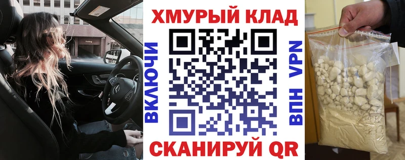 kraken ONION Киселёвск Героин VHQ