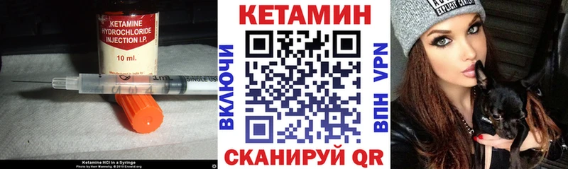 Кетамин ketamine  где купить наркотик  даркнет Telegram  Киселёвск 