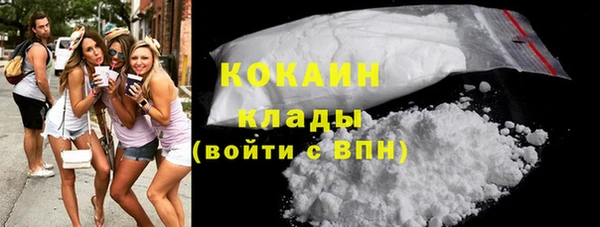 кокаин Абдулино