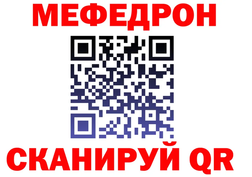 ГАШ Изолятор ТОР нарко площадка мега Киселёвск