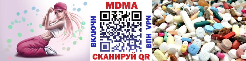 МДМА crystal Киселёвск
