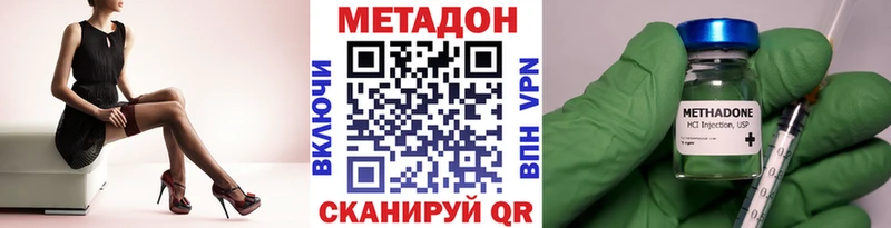 дарк нет какой сайт  дарнет шоп  Киселёвск  Метадон кристалл 