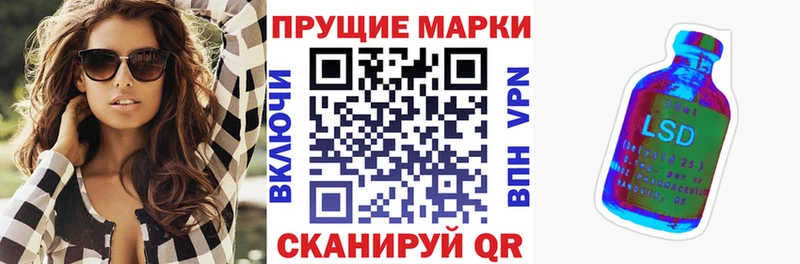 hydra как войти  Киселёвск  Марки N-bome 1,5мг 