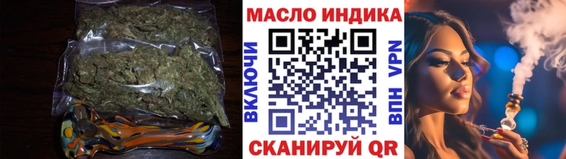 даркнет сайт  Киселёвск  ТГК вейп 